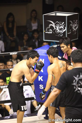 อภิชัย VS แวมไพร์น้อย