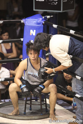 มังกรแดง