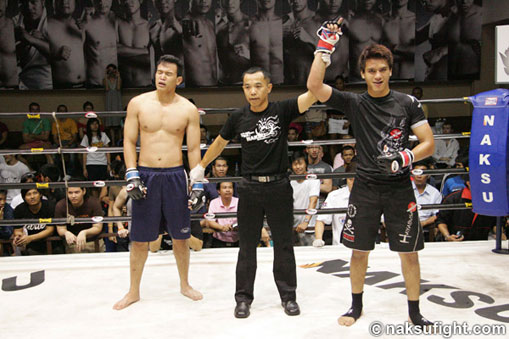 Oneshin VS ยุทธบาทา